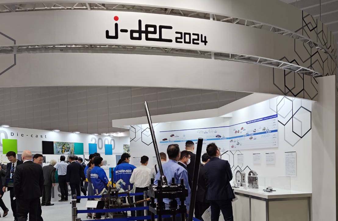 2024 Japan Die Casting Congress & Exposition (11/14~11/16)